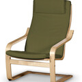 Afteräng II Armchair Cushion