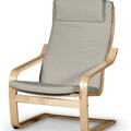 Afteräng II Armchair Cushion