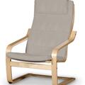 Afteräng II Armchair Cushion