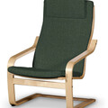 Afteräng II Armchair Cushion